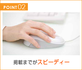 POINT02